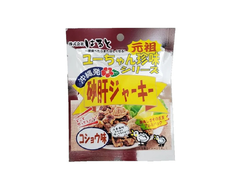 はると　砂肝ジャーキー（こしょう味）１３ｇ